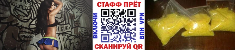 Где найти наркотики Усть-Кут АМФ  A-PVP  ГАШИШ  Меф мяу мяу  Бошки Шишки 