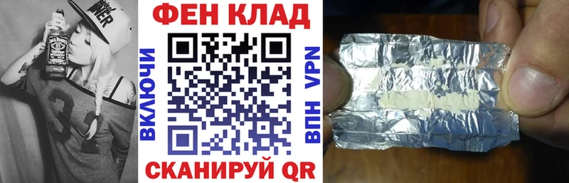 сколько стоит  Усть-Кут  АМФЕТАМИН Розовый 