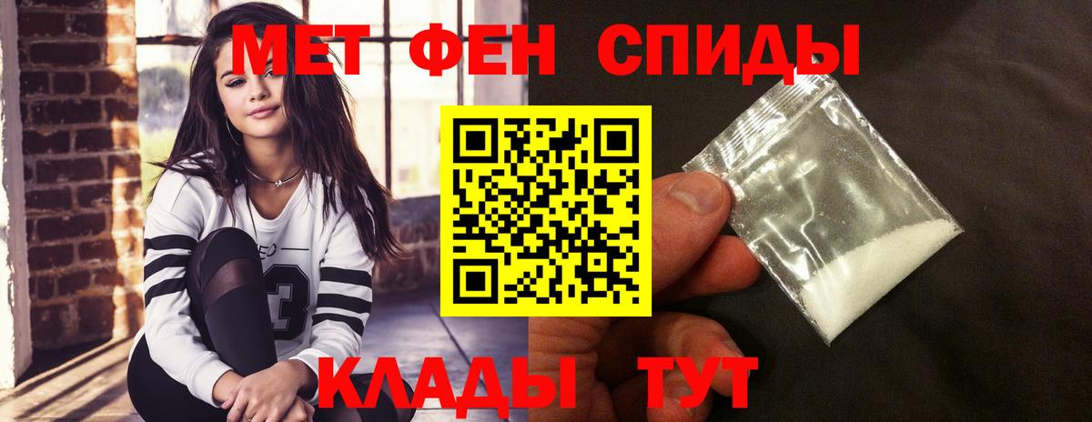 Amphetamine Розовый Усть-Кут