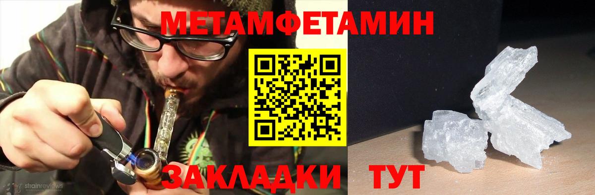 ГАШИШ Усть-Кут