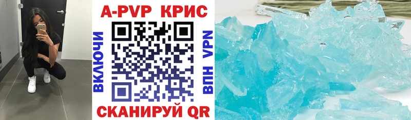 Alfa_PVP СК КРИС mega ссылки Усть-Кут купить