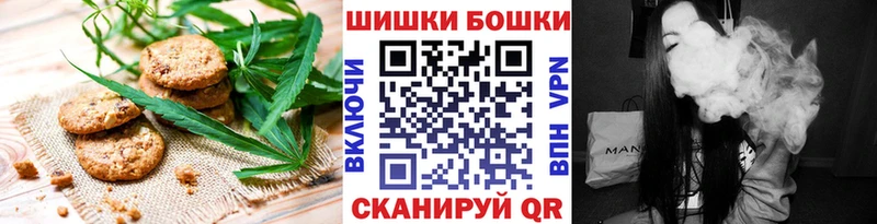 Cannafood конопля Усть-Кут