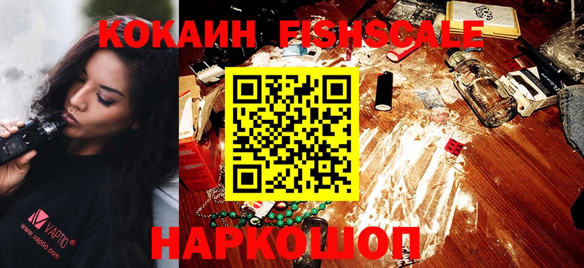 Cocaine VHQ Усть-Кут