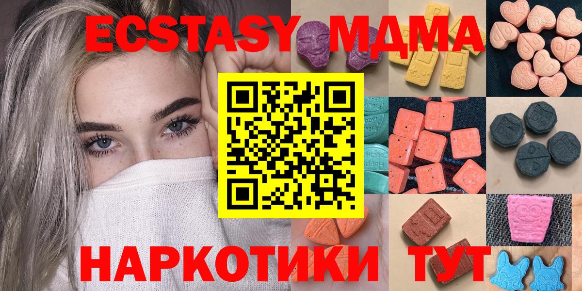 Ecstasy Cube Усть-Кут