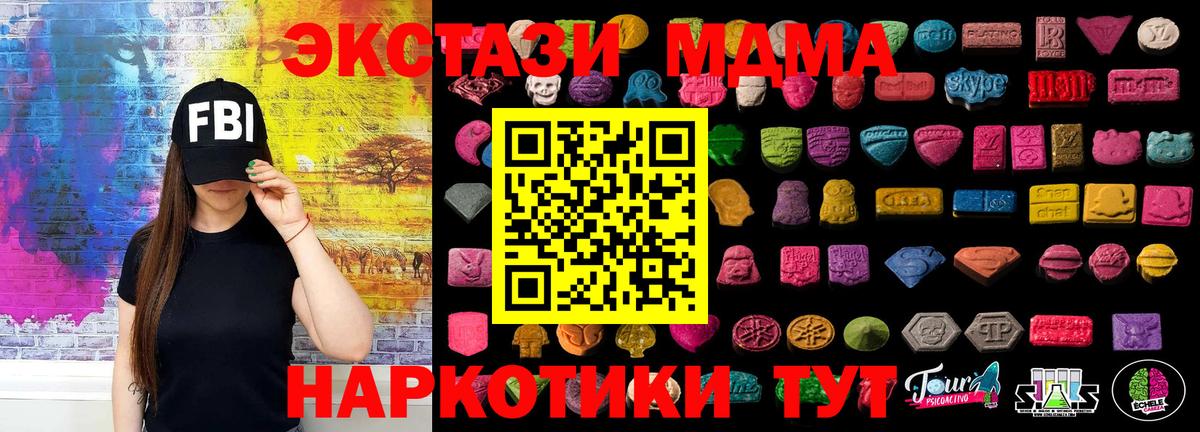 Ecstasy 300 mg  Вход с VPN  Ecstasy  Усть-Кут  Ecstasy 99% 
