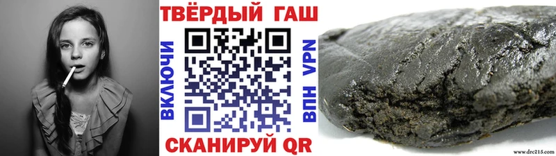 ГАШИШ Ice-O-Lator  Усть-Кут 