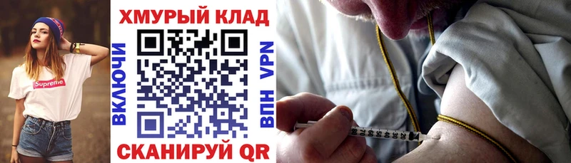 Героин белый  Усть-Кут 