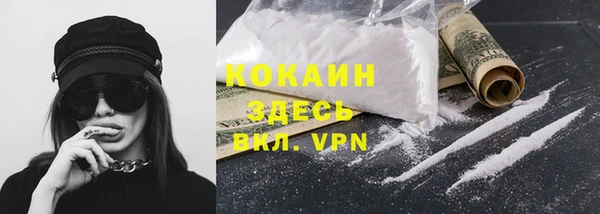 кокаин колумбия Кодинск