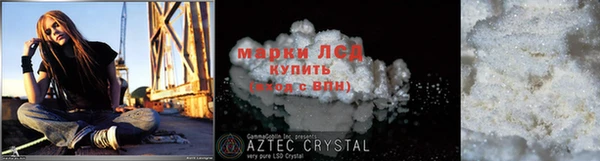 первитин Козельск