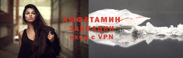 первитин Козельск