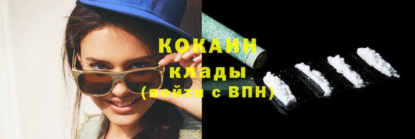 кокаин колумбия Кодинск