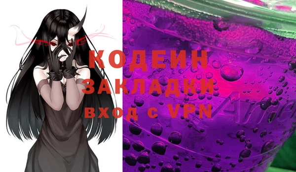 кокаин колумбия Кодинск