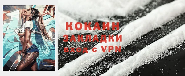 первитин Козельск