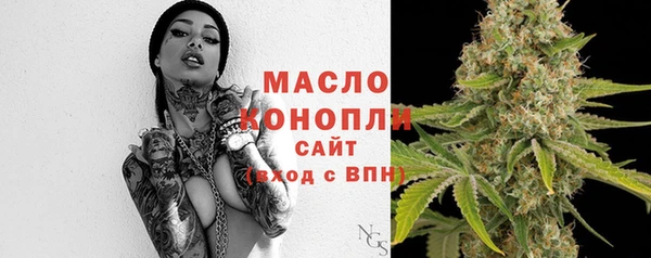 первитин Козельск
