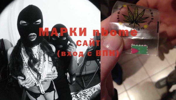первитин Козельск