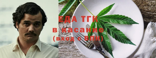 первитин Козельск