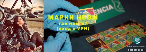 первитин Козельск