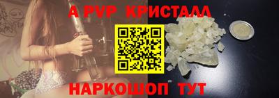 наркотики Партизанск