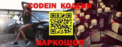наркотики Партизанск