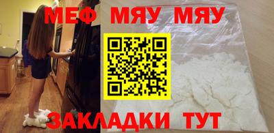 наркотики Партизанск