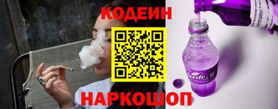 наркотики Партизанск