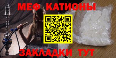 шишки Первоуральск