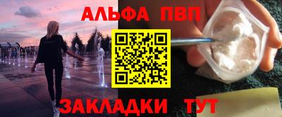 шишки Первоуральск