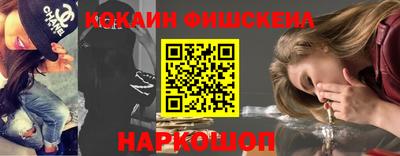 дживик Абинск