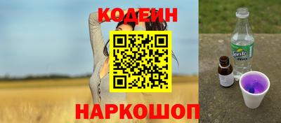 наркотики Партизанск