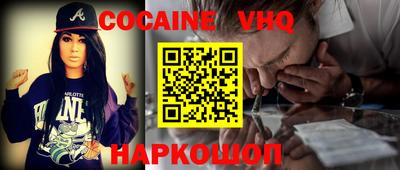 прущий лед Абакан