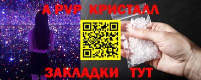 наркотики Партизанск