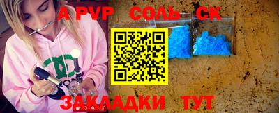 альфа пвп VHQ Пенза