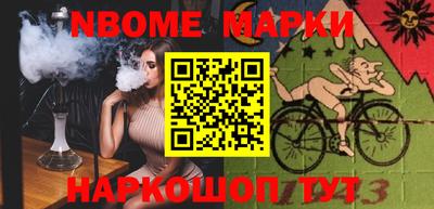 наркотики Партизанск