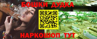 шишки Первоуральск