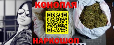 шишки Первоуральск