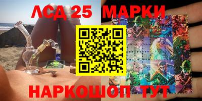 наркотики Партизанск