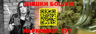 наркотики Партизанск