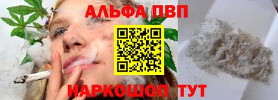 прущий лед Абакан