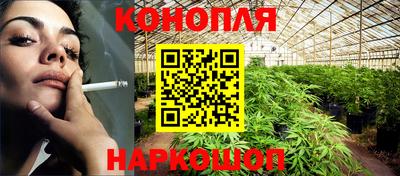 шишки Первоуральск