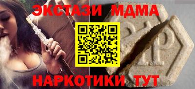 прущий лед Абакан