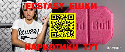 шишки Первоуральск