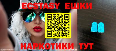 шишки Первоуральск