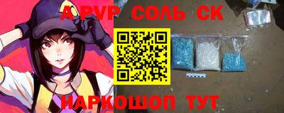 шишки Первоуральск