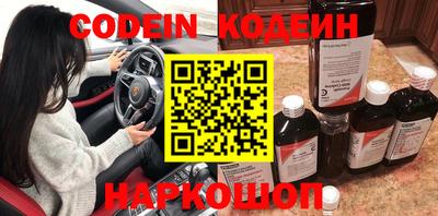 альфа пвп Азнакаево