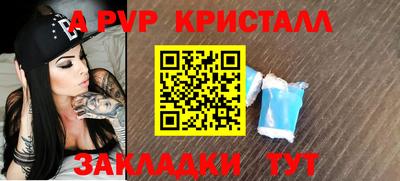 шишки Первоуральск