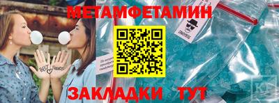 наркотики Партизанск