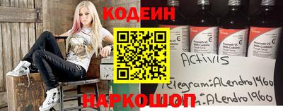 наркотики Партизанск