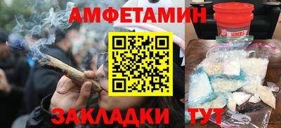 альфа пвп VHQ Пенза