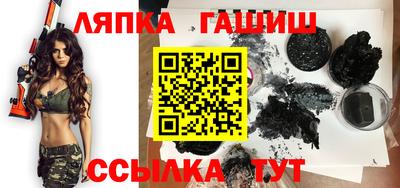 дживик Абинск