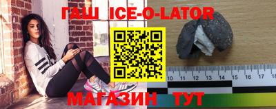 дживик Абинск